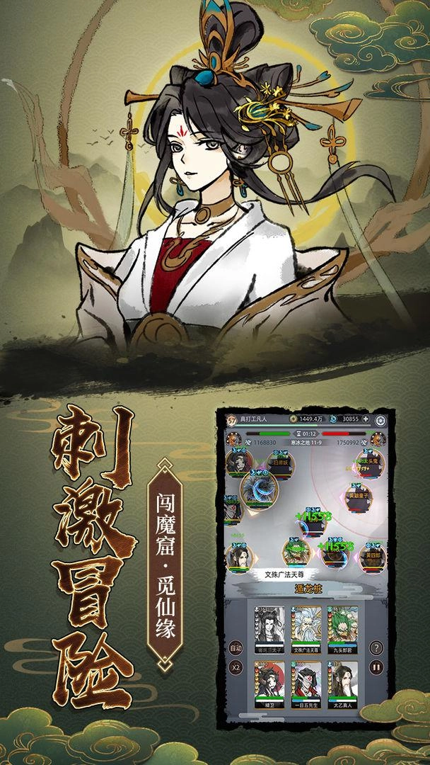 决战之地最新版