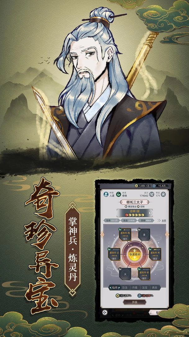 决战之地最新版