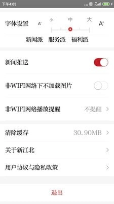 新江北图3