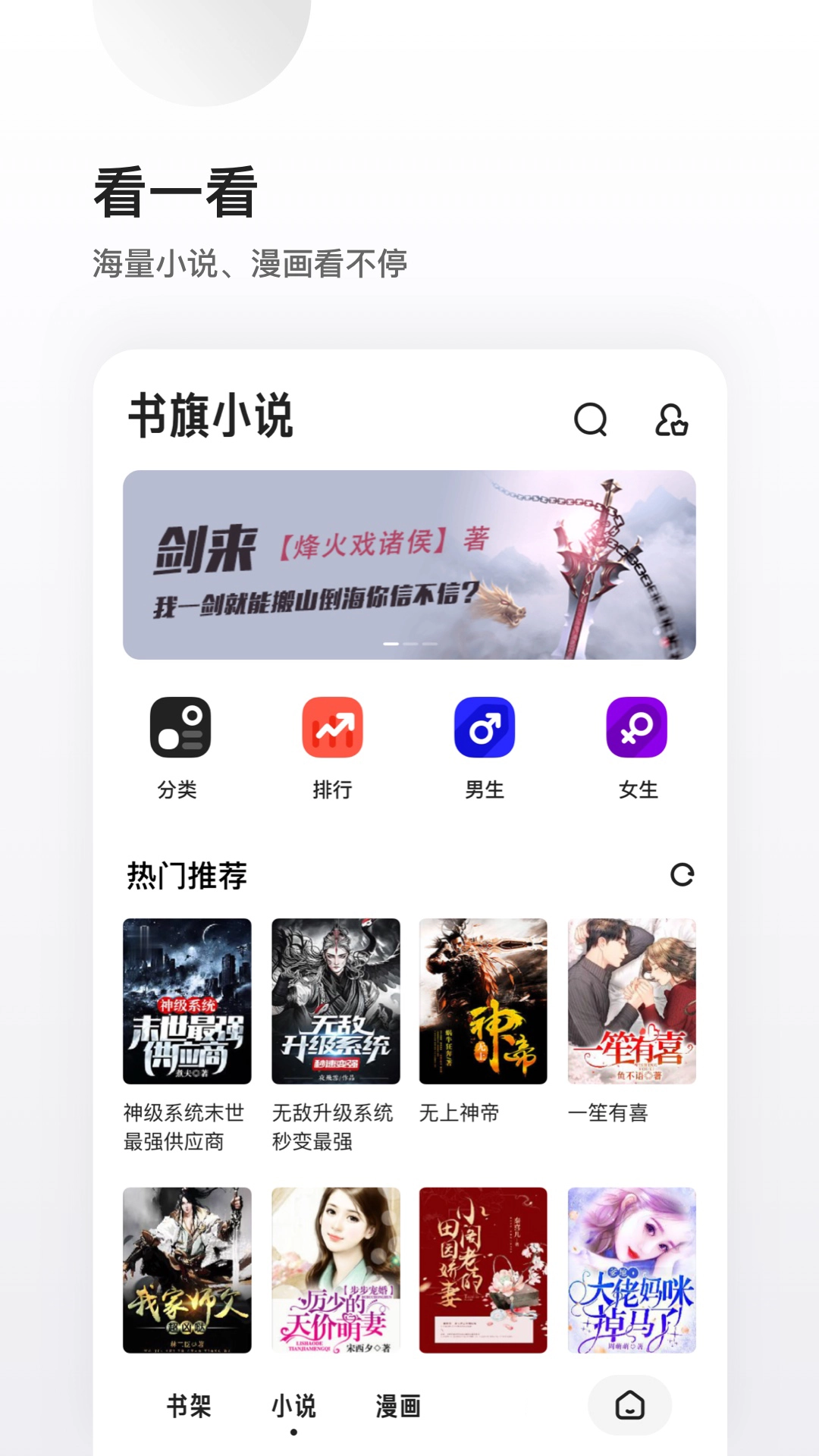 夸克鸿蒙版