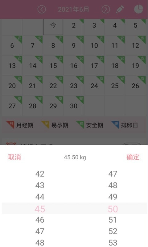 爱心小宝贝(1)