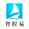 智程易
