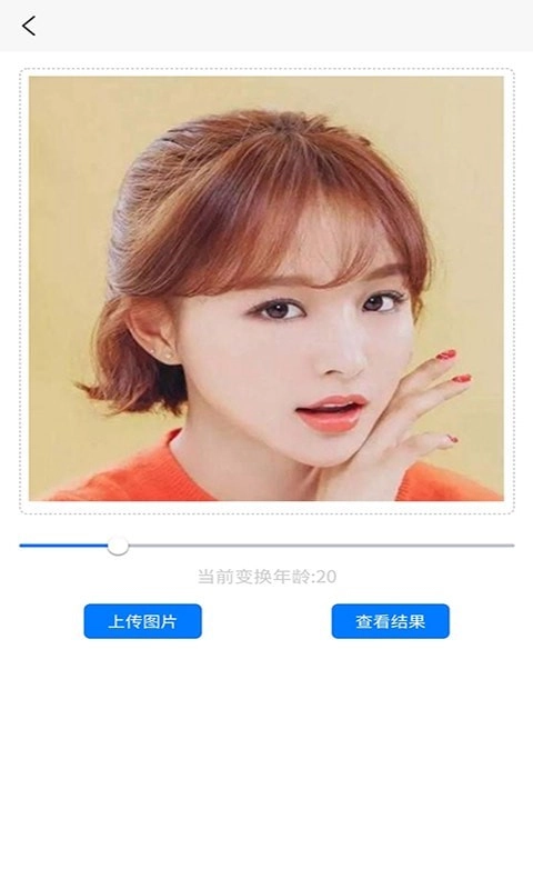 定格时光机器通用版图4