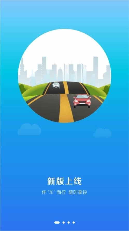 小玛电动手机下载