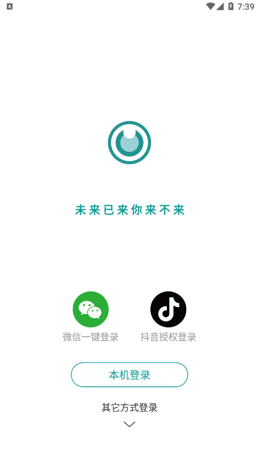 图音免费版图4