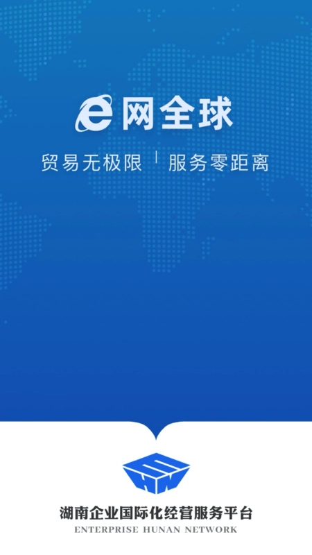 EHN平台最新版图3