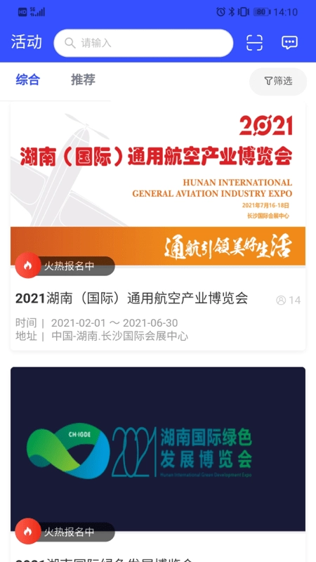 EHN平台最新版图4
