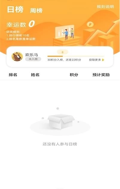 全民驾考无广告版图1