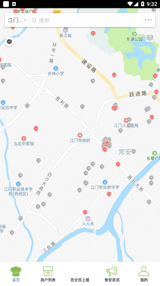 邑食安图4