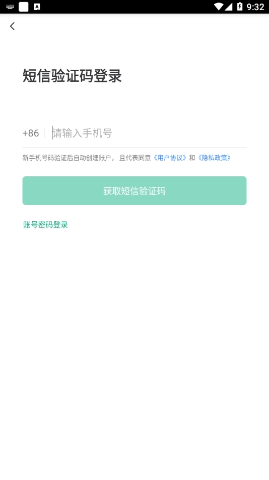 邑食安图3