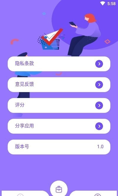 宽带测速专业版