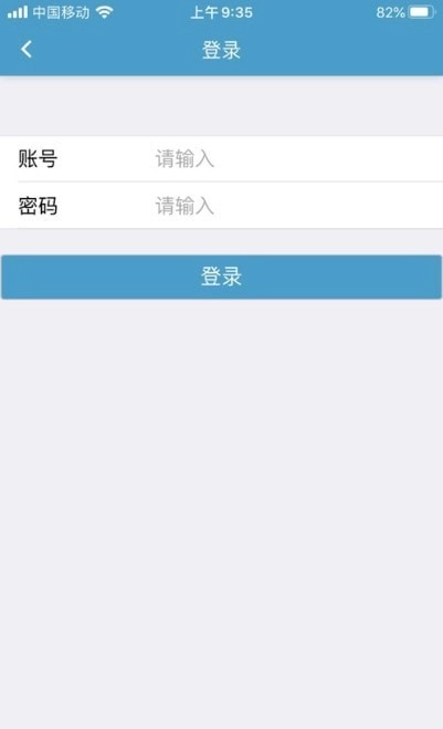 硕星温控定位通用版图3