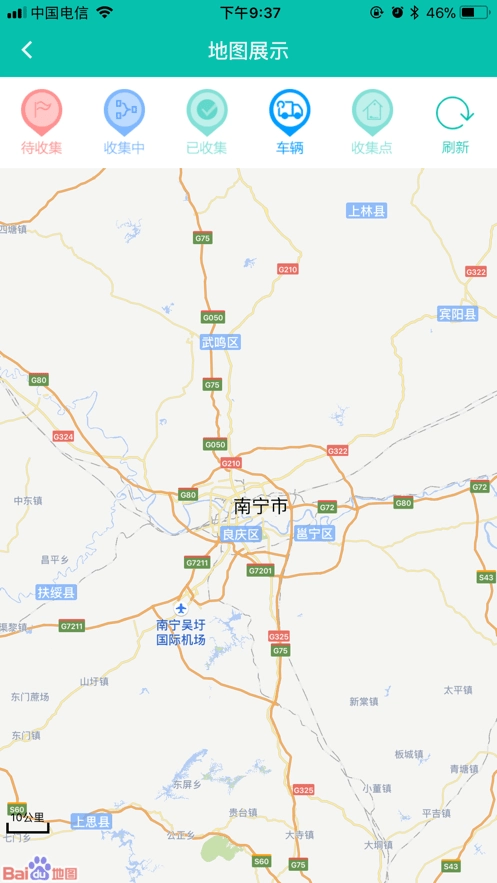 广西无害化图4