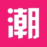 潮品购安卓免费版