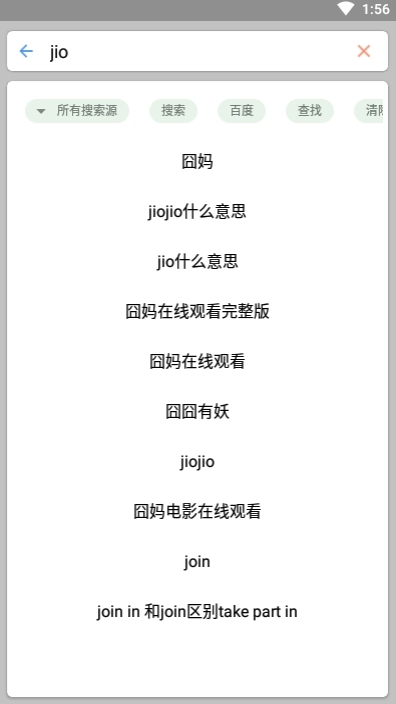 海阔影视手机最新版图3