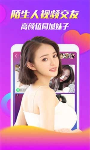 知音视频官方正版图2