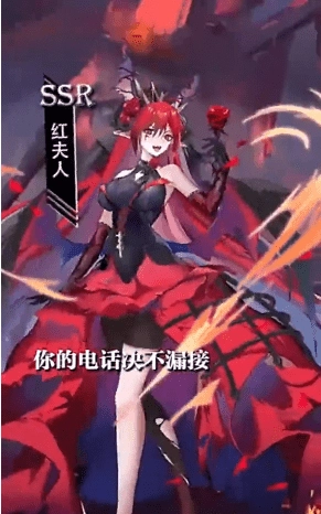 终末的女武神图4