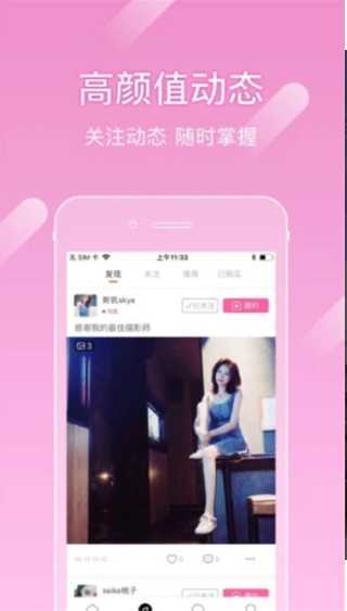尤蜜直装版图2: