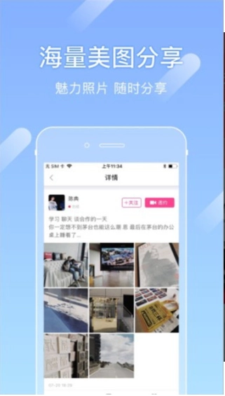 尤蜜直装版图1: