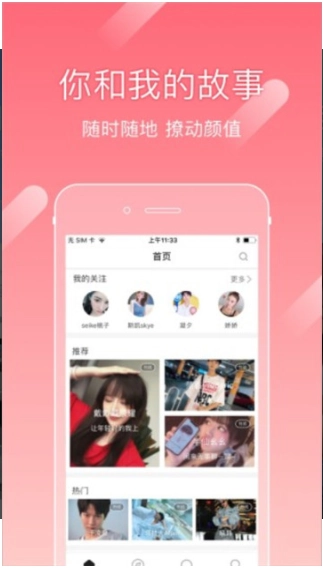 尤蜜直装版图3: