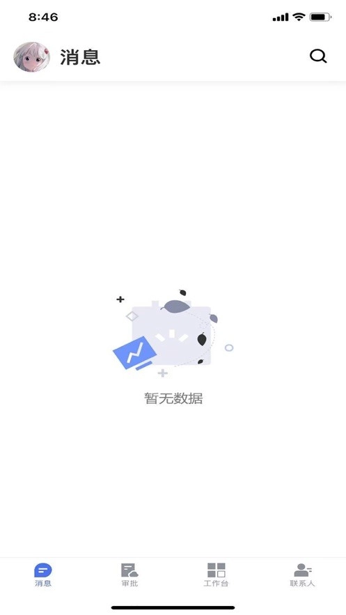 峥嵘物业图2