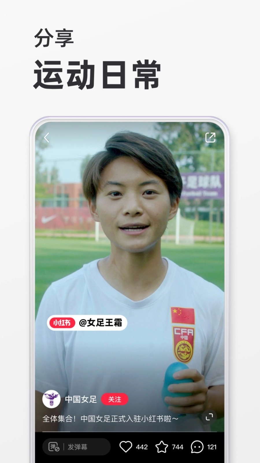 小红书纯净无水印版(2)