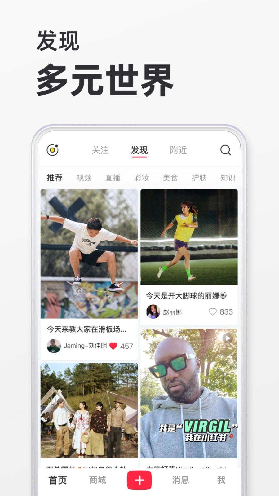 小红书纯净无水印版(1)