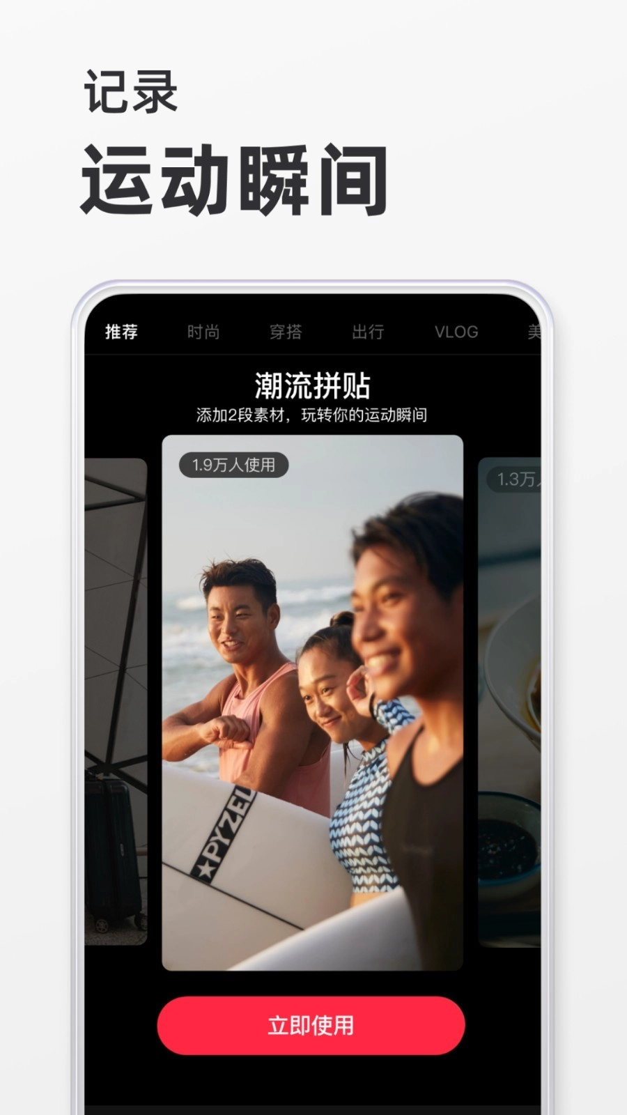 小红书纯净无水印版(3)