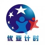 优亚计时通用版