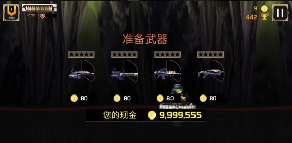 鹰突击队图4