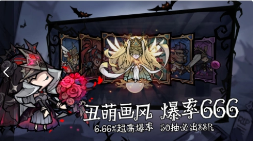 艾尔多战记免费版图2