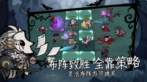 艾尔多战记免费版图3