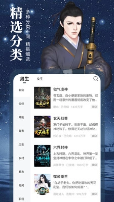 藏书阁直装版图1