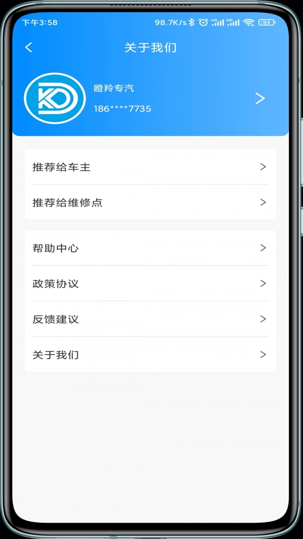 瞪羚车企图4
