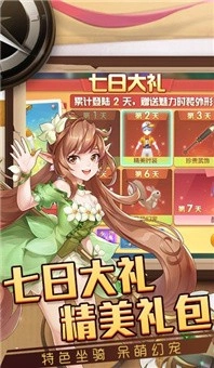 黑龙闪闪(2)