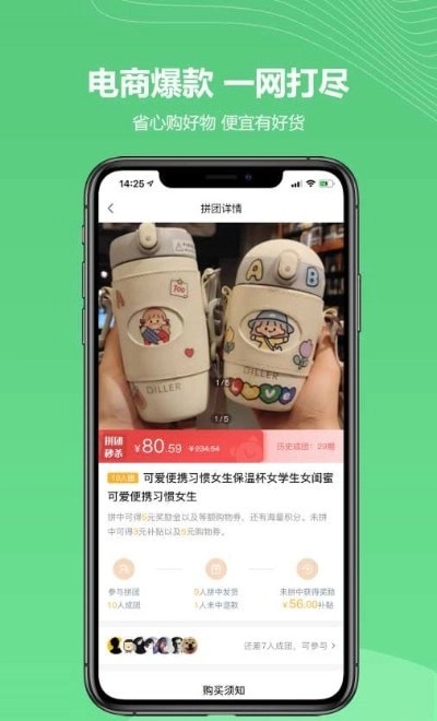 金蚁优选安卓免费版图1