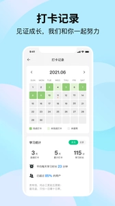 靠谱背单词