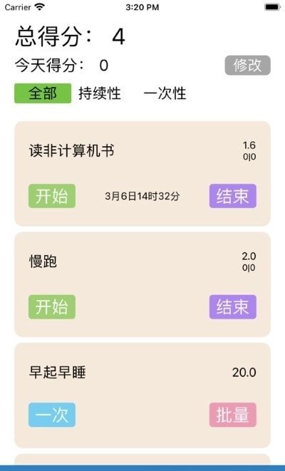 自律说图1