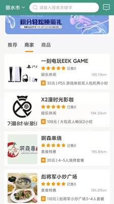 集优优图3