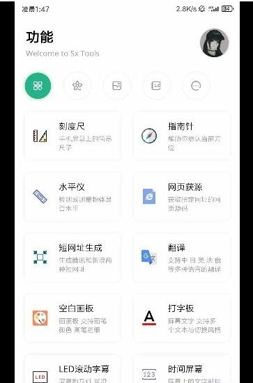 呆萌助手