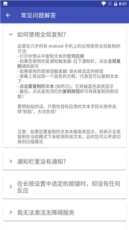 全局复制