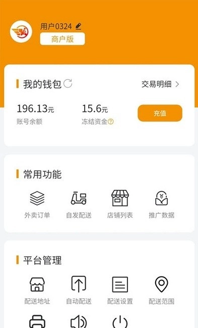 环球快送图2