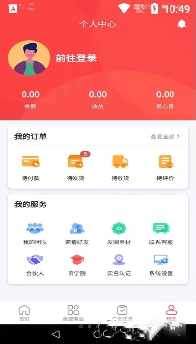 Ai购生活(3)