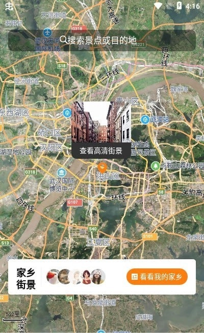 云游高清图3