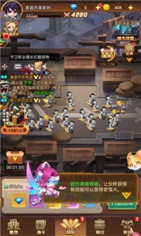 天天爱魔塔图2