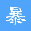 暴走直聘