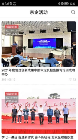 京企图2
