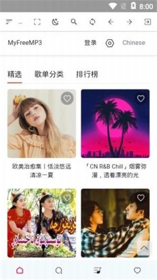 资源聚合免费原版图2