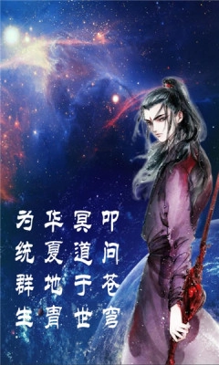 贵言