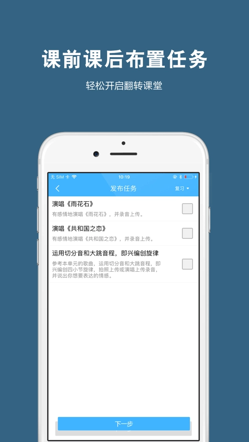 艺测365教师